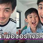 ถูกลอตเตอรี่ 3 ตัวท้าย ได้เท่าไหร่